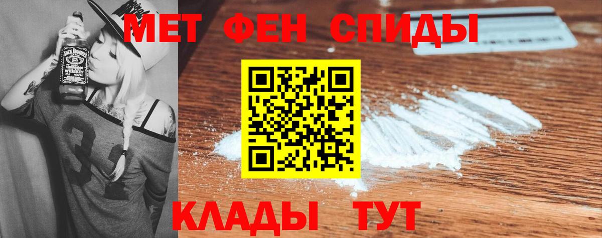 АМФЕТАМИН Premium  АМФ  Кемерово  Вход с VPN 