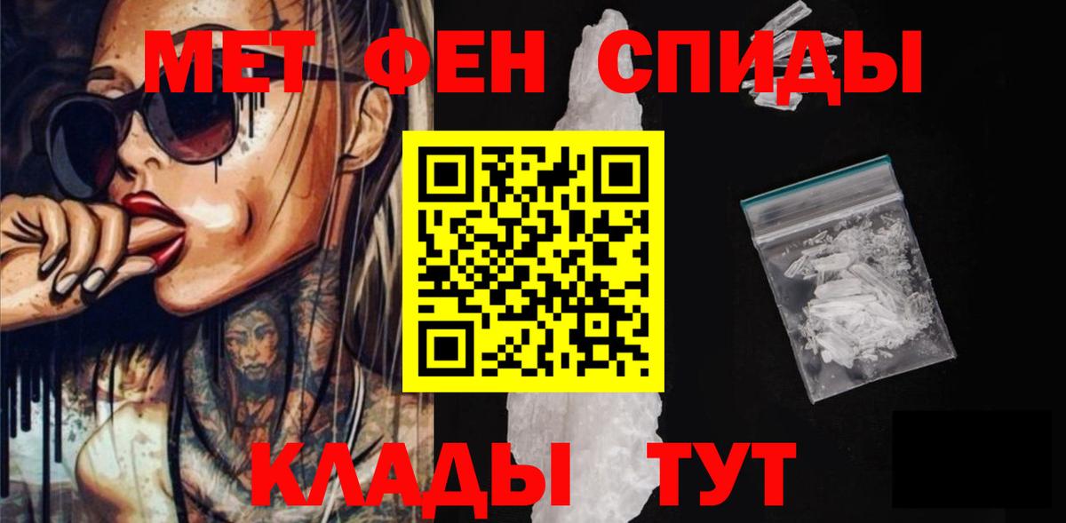АМФ Розовый Кемерово