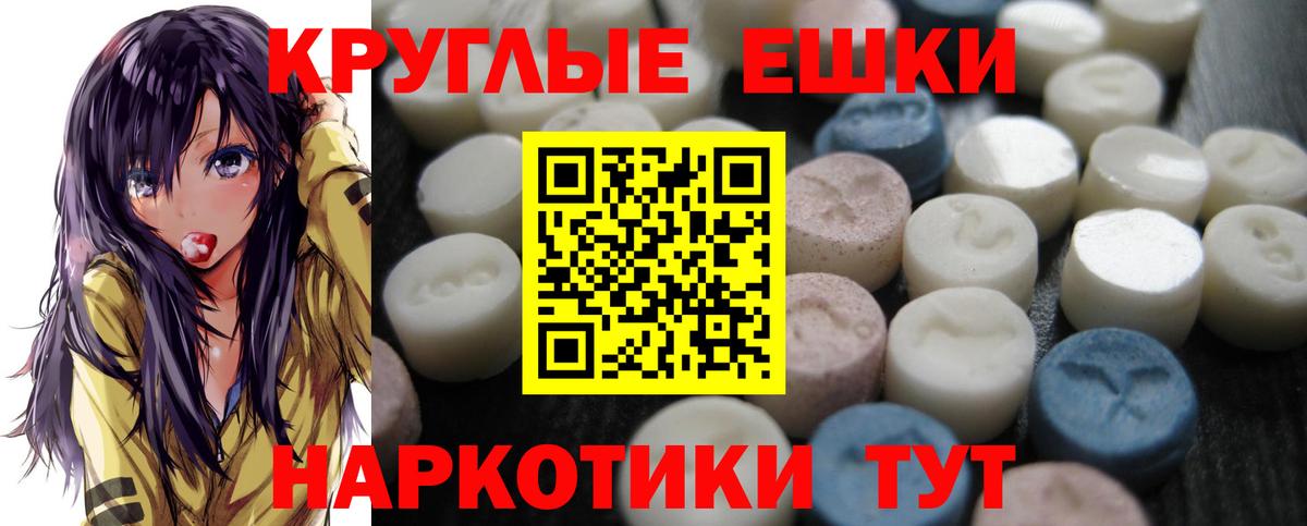 Экстази  Вход с VPN  Экстази mix  Кемерово  ЭКСТАЗИ ешки 