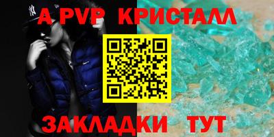 круглые Краснодар
