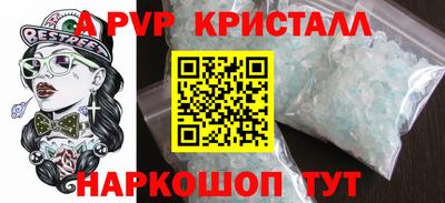 прущие крисы Конаково