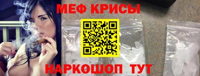 прущие крисы Конаково
