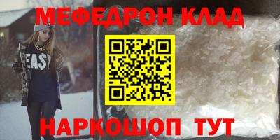МДМА Краснокаменск