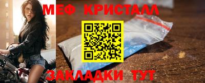прущие крисы Конаково