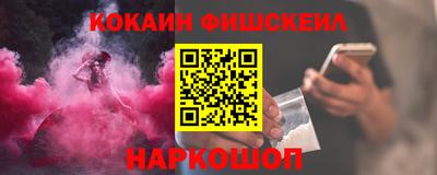 прущие крисы Конаково