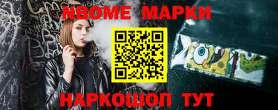 прущие крисы Конаково