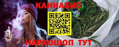 прущие крисы Конаково
