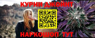 прущие крисы Конаково