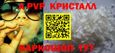 МДМА Краснокаменск