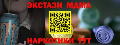 метадон Коммунар