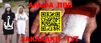прущие крисы Конаково