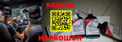 прущие крисы Конаково