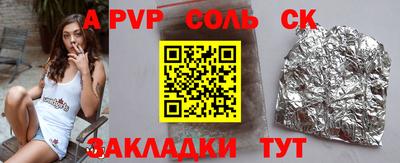 амф Краснознаменск