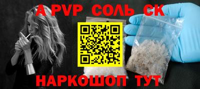 прущие крисы Конаково
