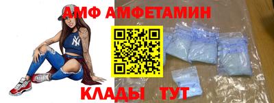 прущие крисы Конаково