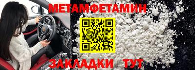метадон Коммунар