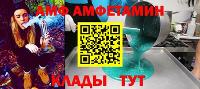 прущие крисы Конаково