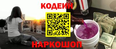 амф Краснознаменск