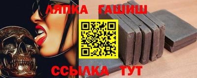 прущие крисы Конаково