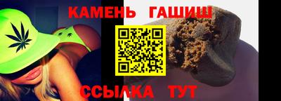прущие крисы Конаково