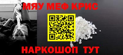 МДМА Краснокаменск