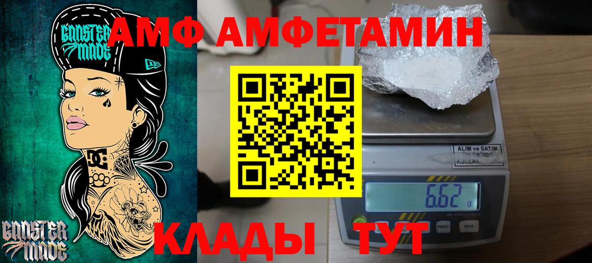Первитин кристалл Кемерово